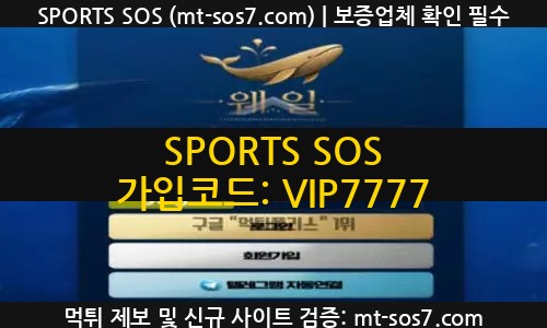 웨일