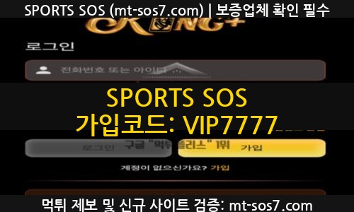 더킹플러스
