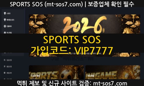 스위트카지노 신규사이트