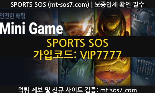 마린벳 신규사이트