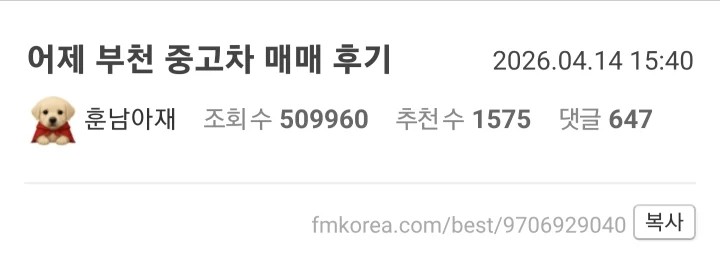 SPORTS SOS | 부천 중고차 매매 후기 정보