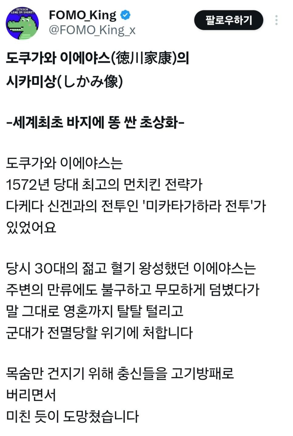 SPORTS SOS | 세계최초 바지에 똥 싼 초상화.jpg 정보