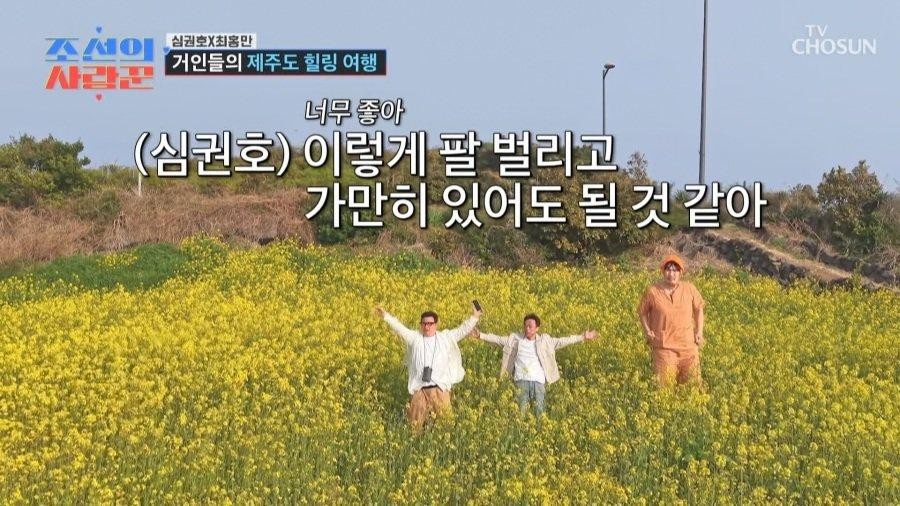 SPORTS SOS | 간암수술한 심권호 힐링시켜주는 최홍만 정보