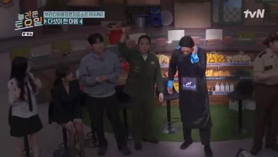 SPORTS SOS | 놀토)태연이 김동현 발 밟기를 지시함.MP4 확인 필수