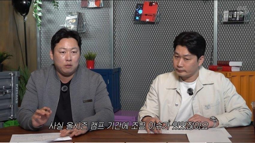 SPORTS SOS | 오승환 유튜브 근황 ㅋㅋ.jpg (필독)