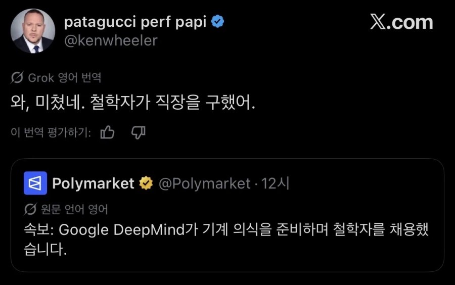 SPORTS SOS | AI가 정말로 특이점이자 혁명이 맞는 이유 (필독)