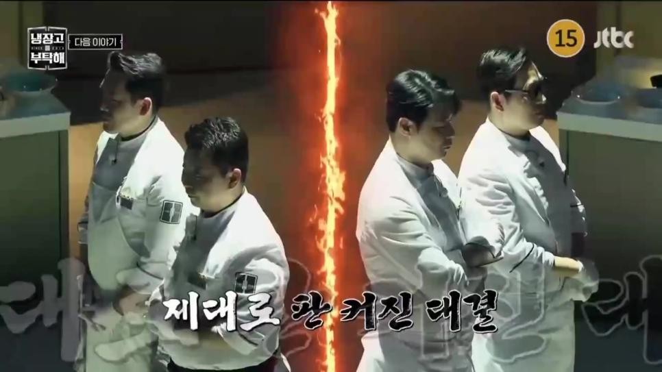 SPORTS SOS | 벌써 개꿀잼인 다음주 냉부 팀전 예고편 [속보]