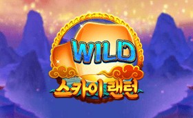 SPORTS SOS | 스카이 랜턴 [속보]