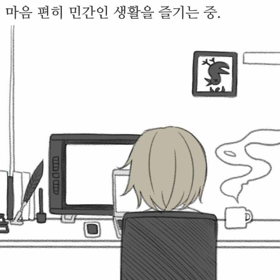 SPORTS SOS | 흔한 남페미 만화 정보