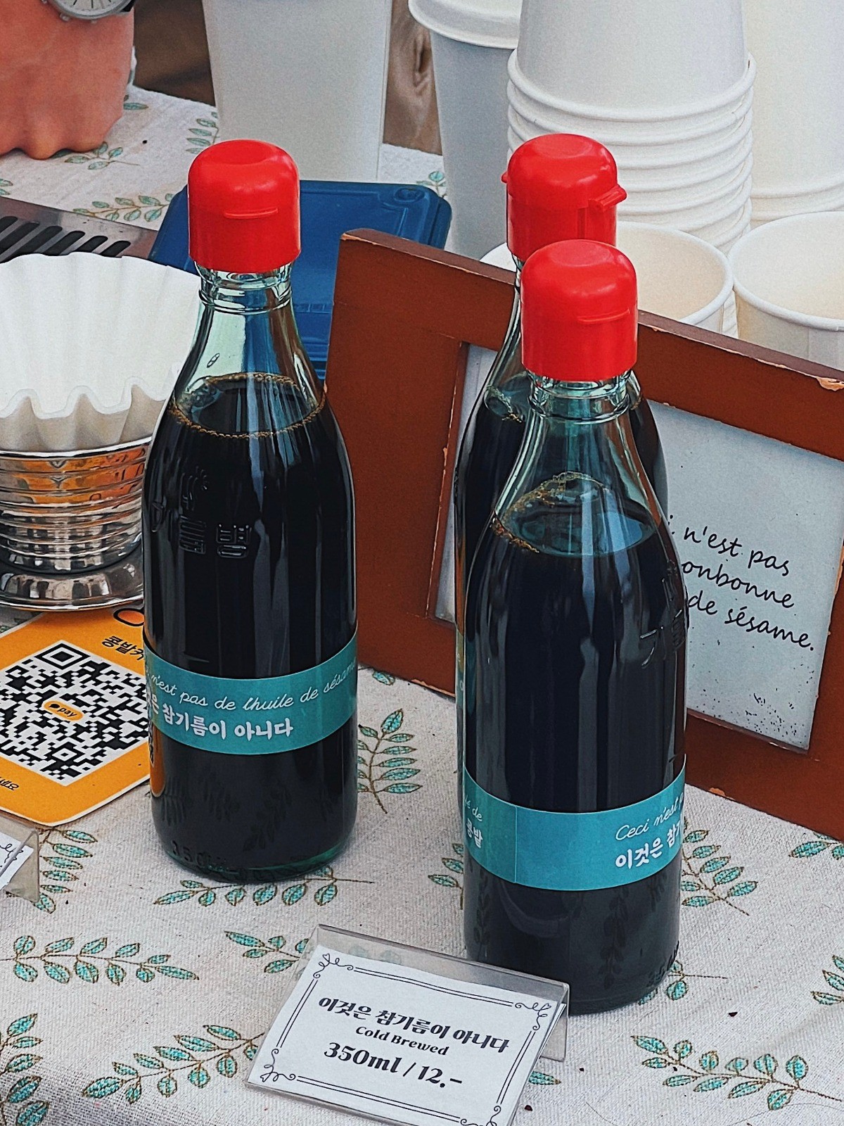 SPORTS SOS | 한국인은 100% 착각하는 디자인 (필독)