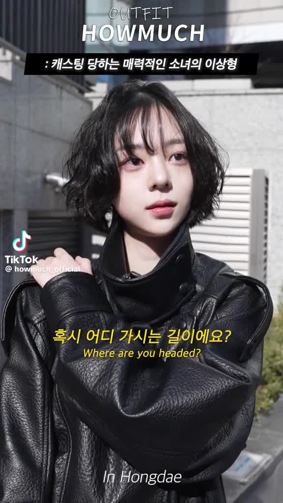 SPORTS SOS | 자칭 테토녀라는 회사원 [속보]