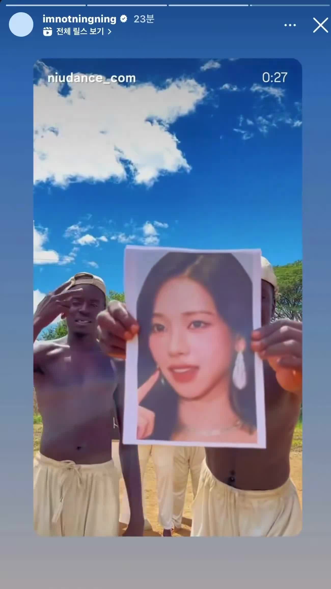 SPORTS SOS | 닝닝의 카리나 생일축하 수준 확인 필수