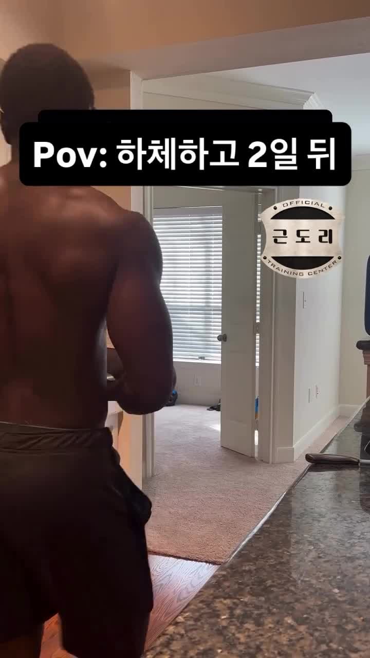 SPORTS SOS | 하체 운동후 공감 확인 필수