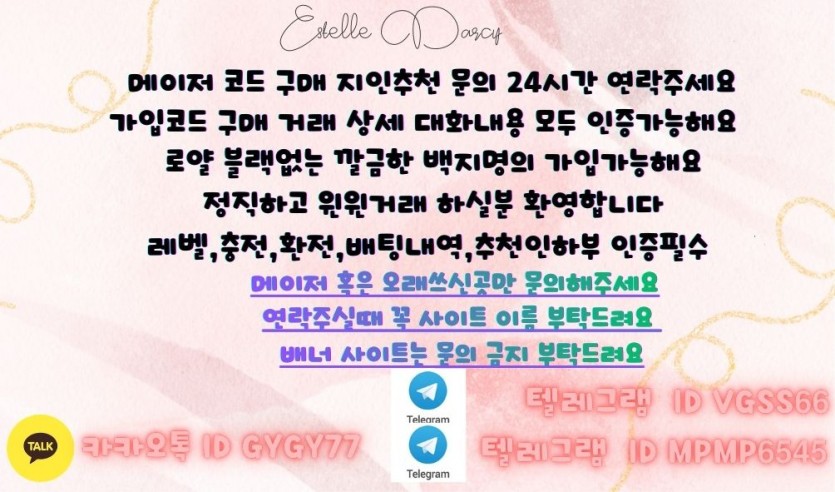 SPORTS SOS | ✅신용구매 지인추천 메이저 실코 판매하는 선생님 연락 부탁드립니다 ✅ [속보]