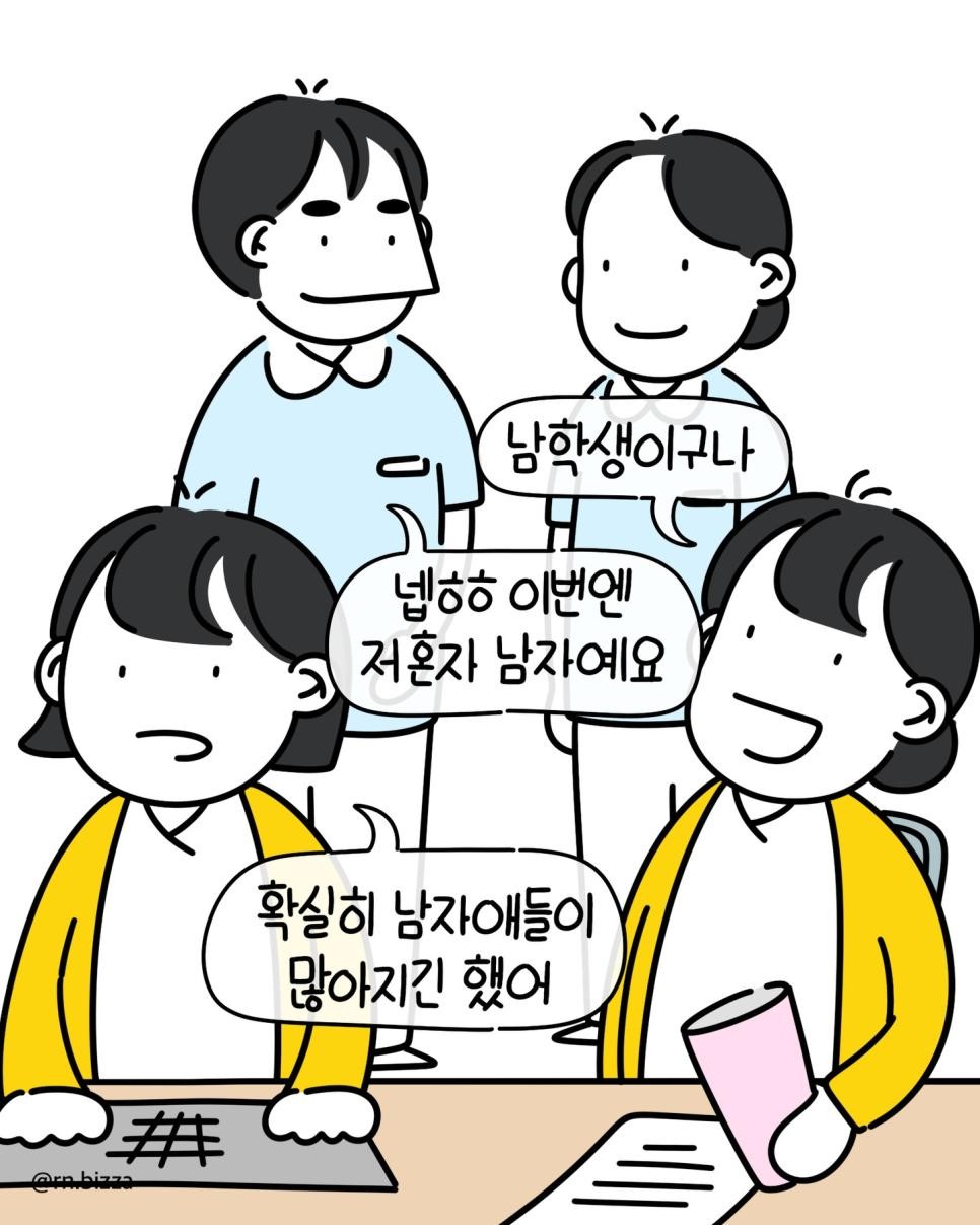 SPORTS SOS | 간호 실습 중 생긴 일.manhwa [속보]