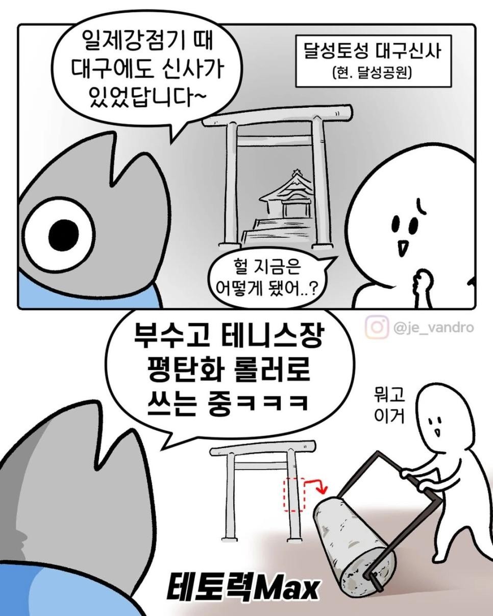 SPORTS SOS | 의외로 쌍남자식 처리.jpg