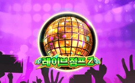 SPORTS SOS | 레이브 점프 2 정보