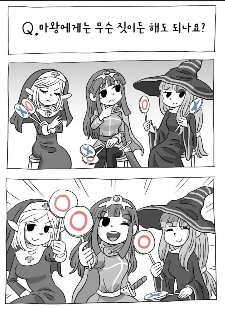 SPORTS SOS | 쓰레기 용사파티 manhwa (필독)