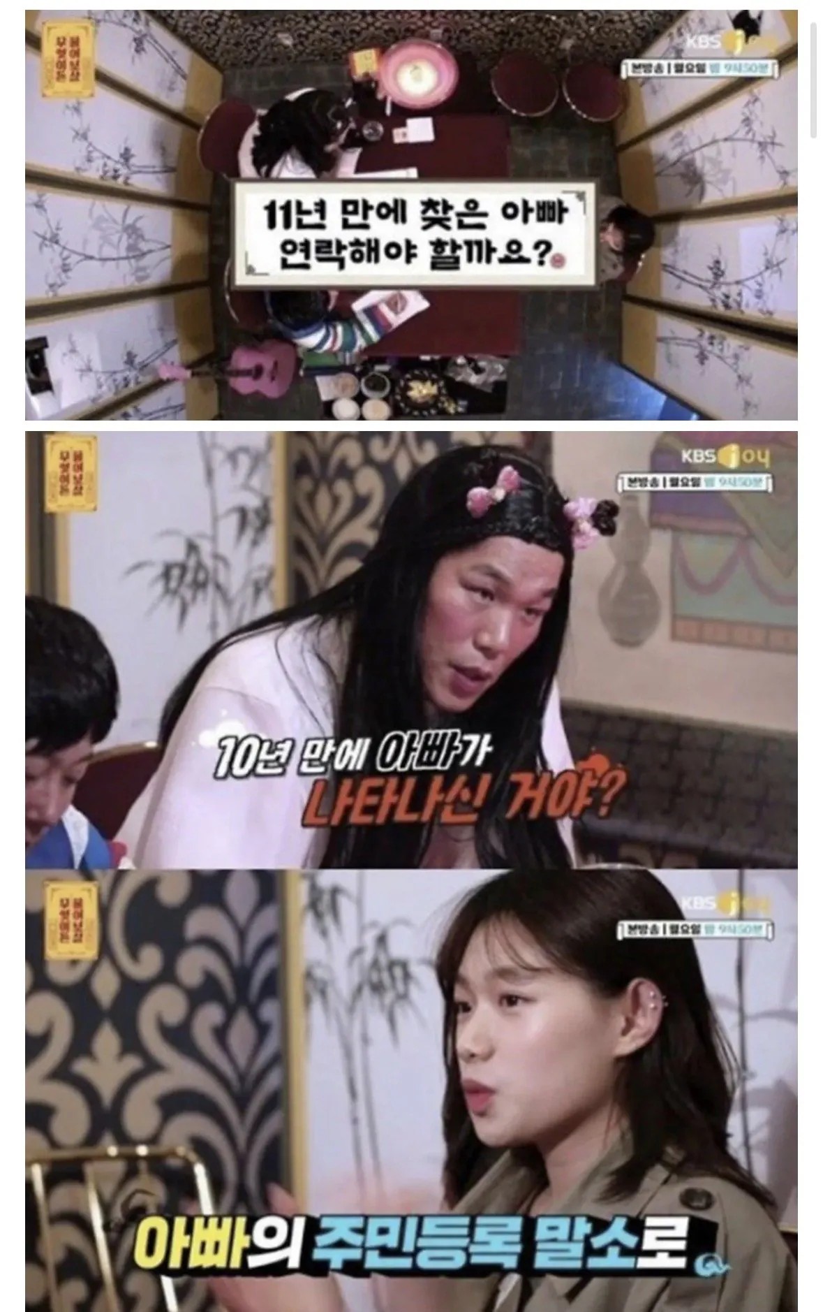 SPORTS SOS | 단돈 200만원으로 인해 자살을 택한 청년.jpg [속보]