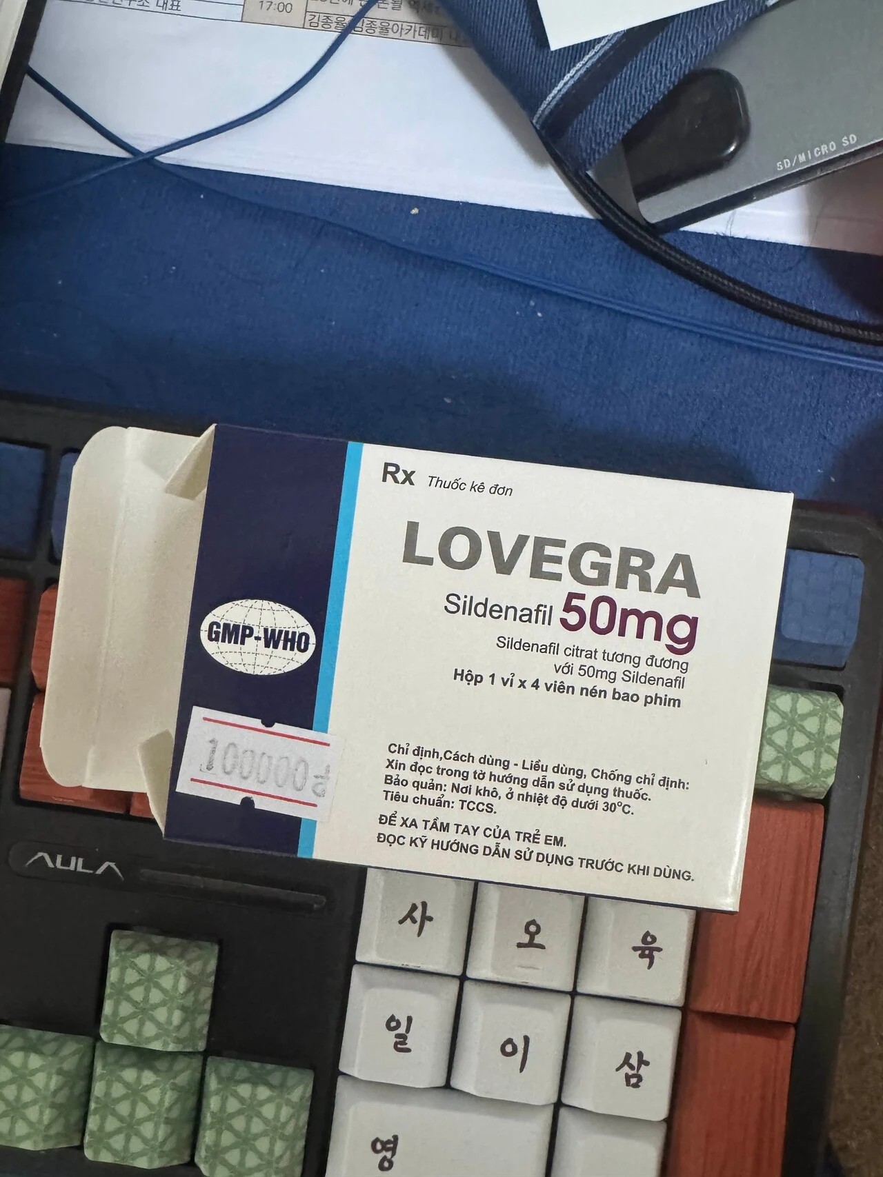 SPORTS SOS | 남친 방에서 발견된 비아그라 4통 확인 필수