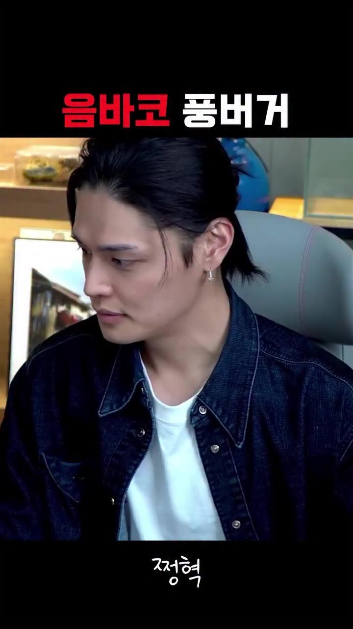 SPORTS SOS | 정혁의 음란한바다코끼리 김풍버거 리뷰