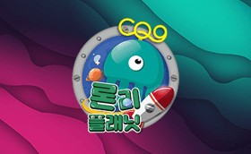 SPORTS SOS | 론리 플래닛