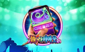 SPORTS SOS | 플라이 아웃 확인 필수