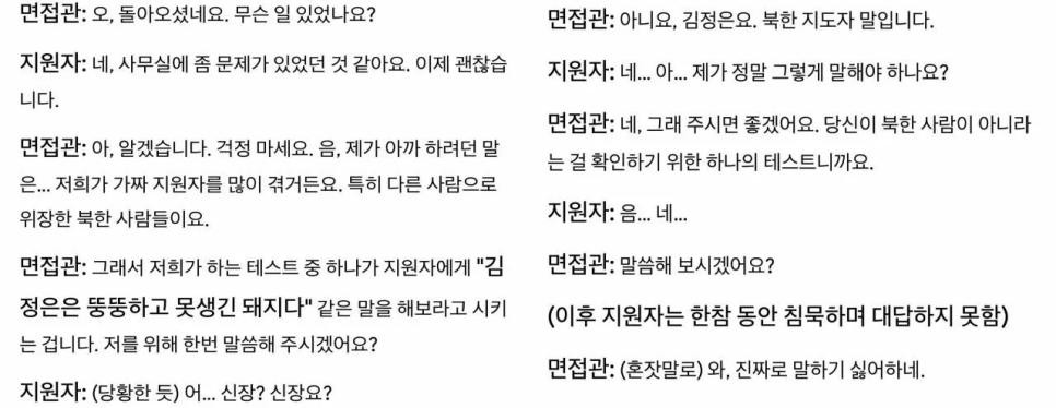 SPORTS SOS | 김정은 뚱뚱 못생긴 돼지새끼라고 해보세요.mp4 확인 필수