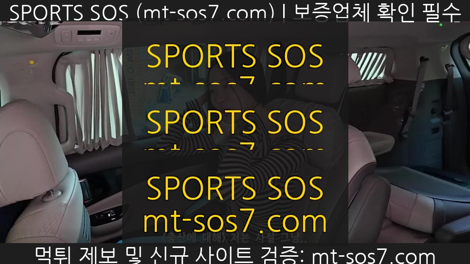SPORTS SOS | 최근에 아이를 낳았다는 모델 신재은 근황.mp4 확인 필수
