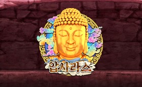 SPORTS SOS | 압사라스