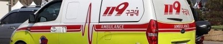 SPORTS SOS | "대구 응급실 뺑뺑이" 미국인 산모, 국가 상대 손해배상 소송 예정.news [속보]