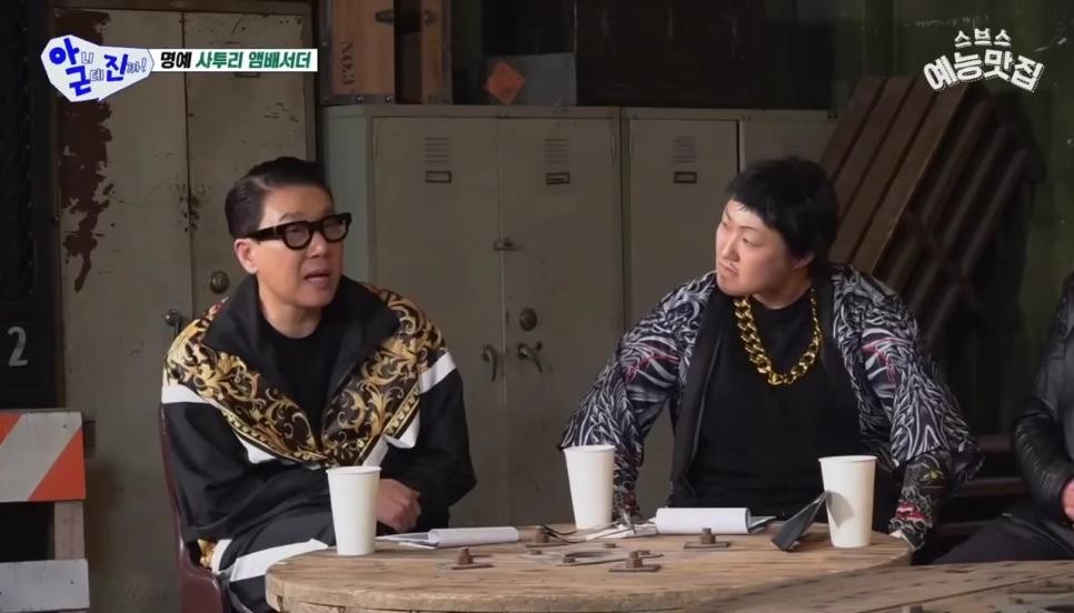 SPORTS SOS | 양상국 "상경한 지방사람들이 긁히는 순간".mp4 확인 필수