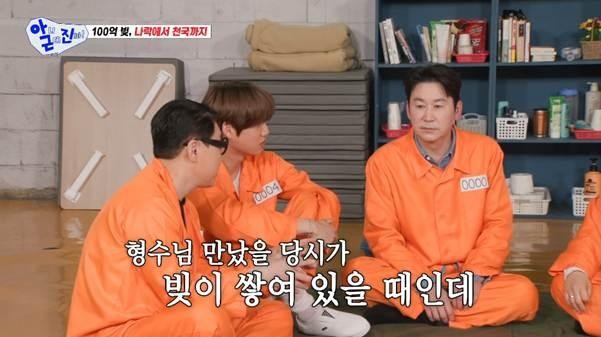 SPORTS SOS | 빚이 있는 걸 모르고 결혼했다는 신동엽 아내.jpg [속보]