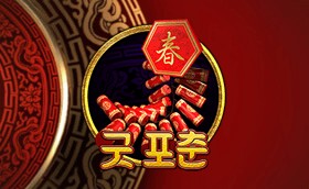 SPORTS SOS | 굿 포춘