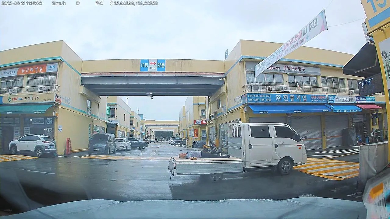 SPORTS SOS | 비오는 날 레전드 낭만 등장 정보