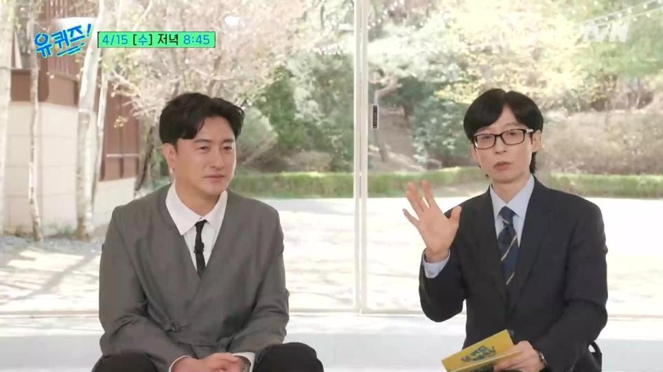 SPORTS SOS | [유퀴즈 예고] 월드컵 앞둔 선수들에게 한마디 해달라니까 안정환 반응 확인 필수