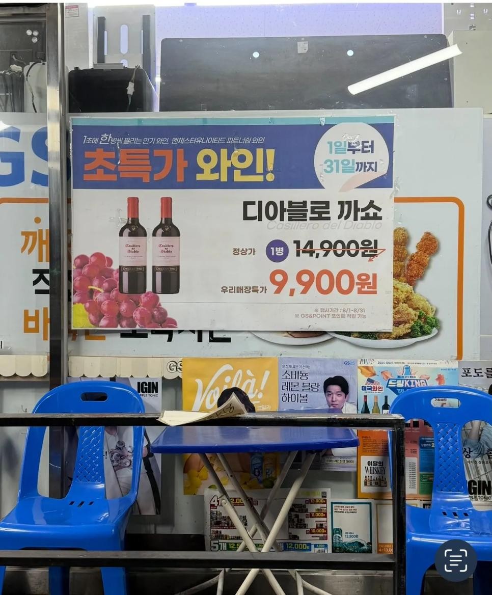 SPORTS SOS | 편의점 사장이 디아블로 깔으라고 강요해요 ㅠㅠ (필독)