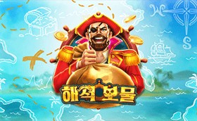 SPORTS SOS | 해적 보물 [속보]