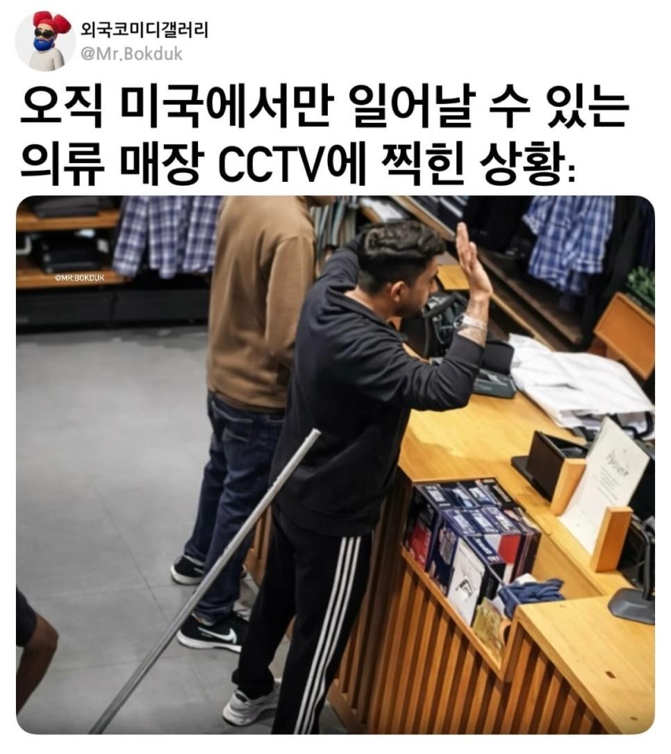 SPORTS SOS | 미국에서만 일어날 수 있는 상황 [속보]