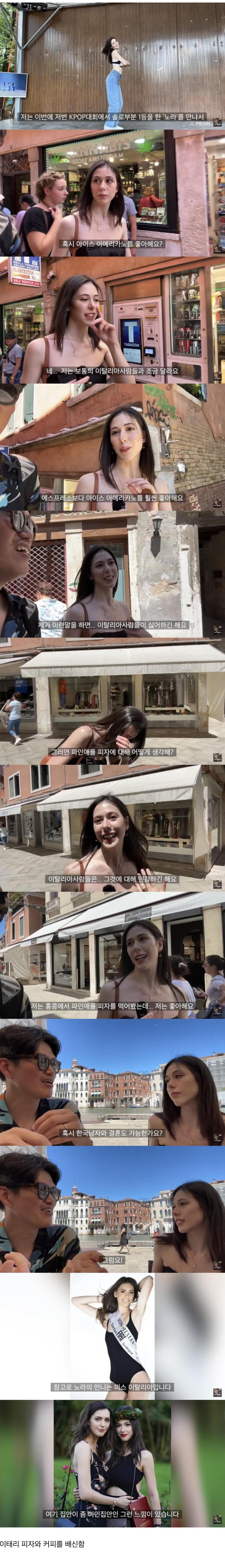 SPORTS SOS | 남의 나라 문화에 빠져 고국을 배신한 여자.jpg 확인 필수