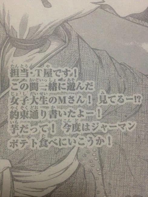 SPORTS SOS | 한 만화 편집자의 패기 .jpg (필독)