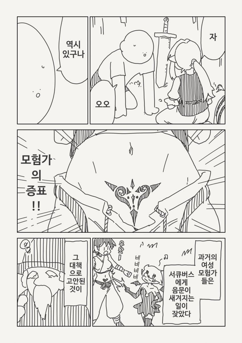 SPORTS SOS | 음문이 일반적인 세계의 여자 모험가 [속보]