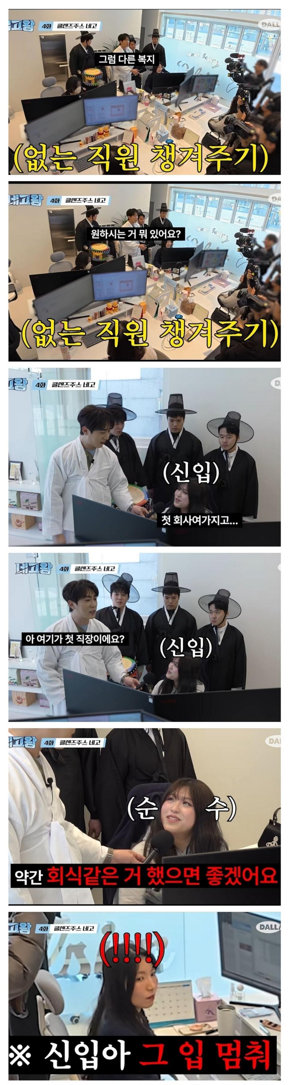 SPORTS SOS | 의외로 신입이 원하는 회사 복지 [속보]