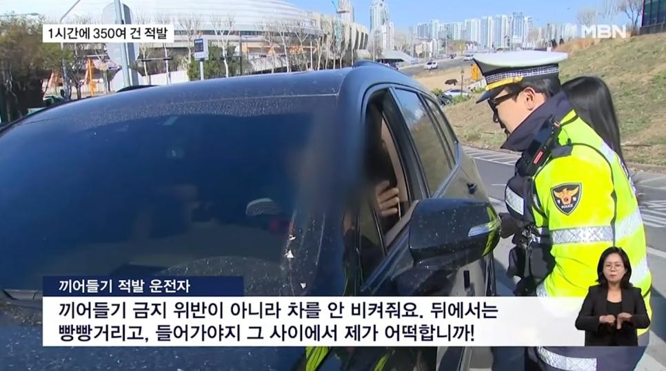 SPORTS SOS | 끼어들기 단속 되자 화난 운전자.jpg [속보]