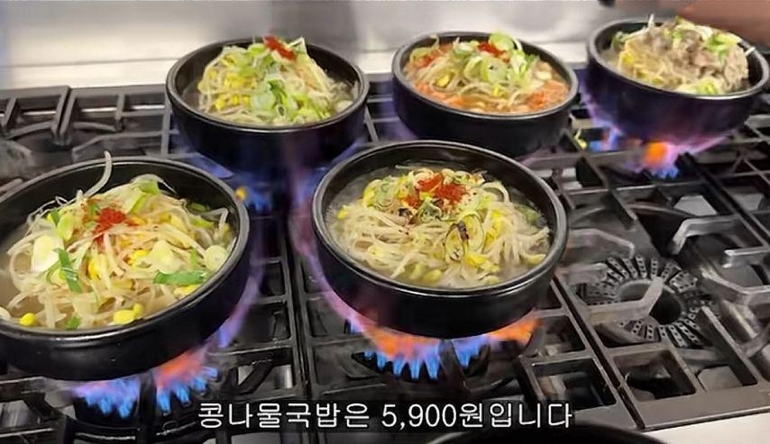 SPORTS SOS | 5900원 콩나물국밥 팔면 남는 돈.jpg