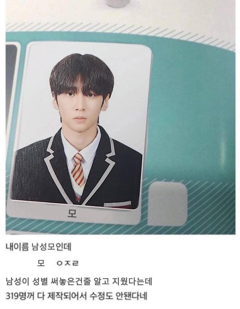 SPORTS SOS | 성과 이름을 합쳐서 외자인 학생.jpg (필독)