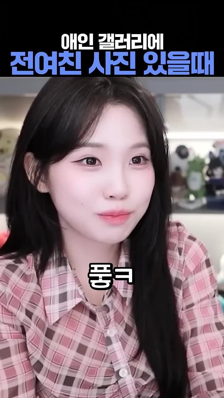 SPORTS SOS | 휴대폰에 있는 전여친 사진을 들켰을 때 [속보]