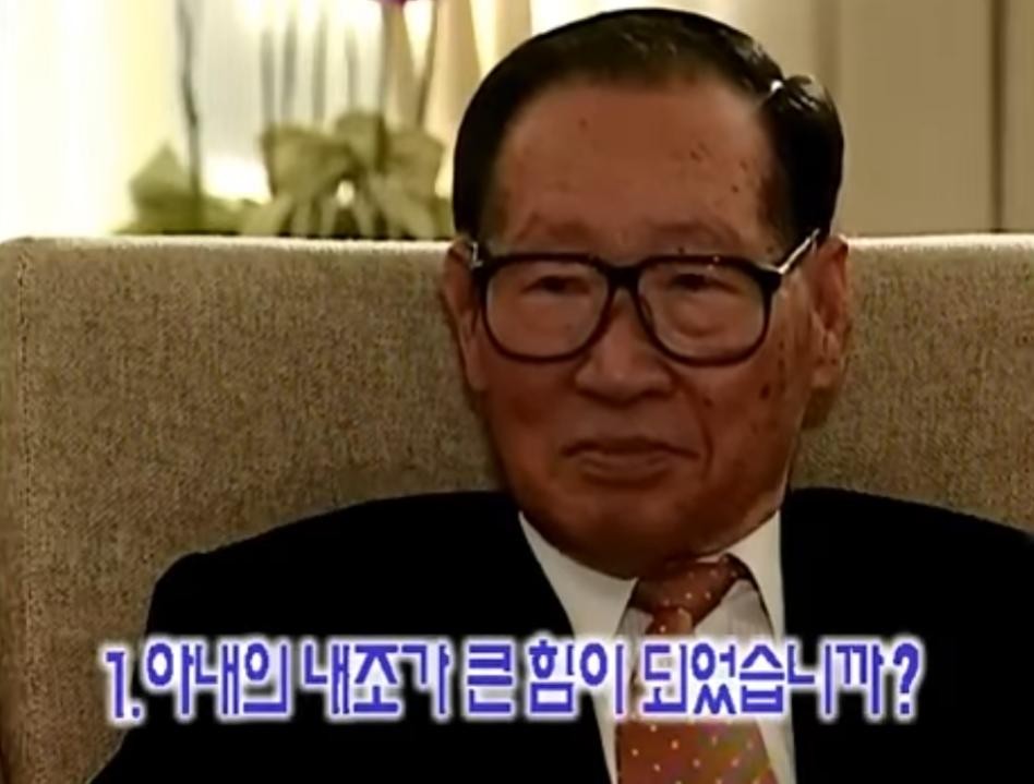 SPORTS SOS | 현대 정주영회장이 인정한 최고의 내조 [속보]