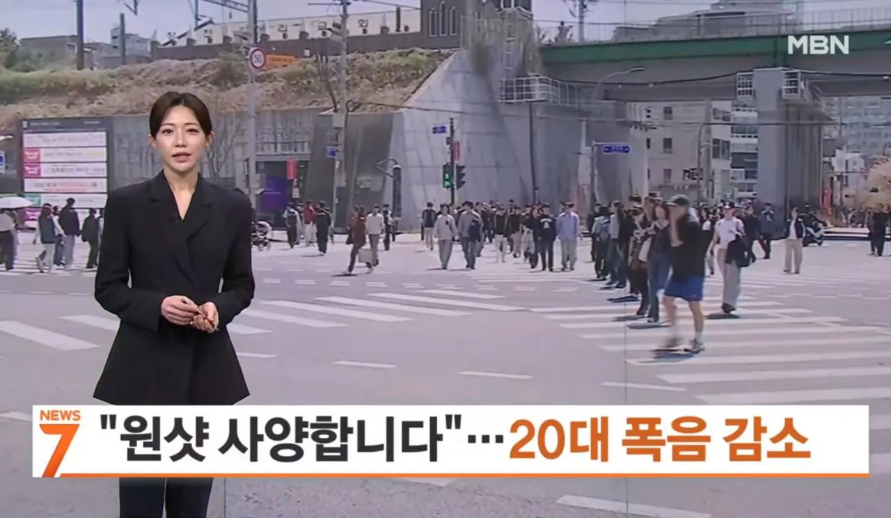 SPORTS SOS | 술 많이먹는 문화 사라지고있는 20대 .jpg 확인 필수