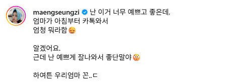 SPORTS SOS | 볼때마다 레전드인 개그우먼 몸매